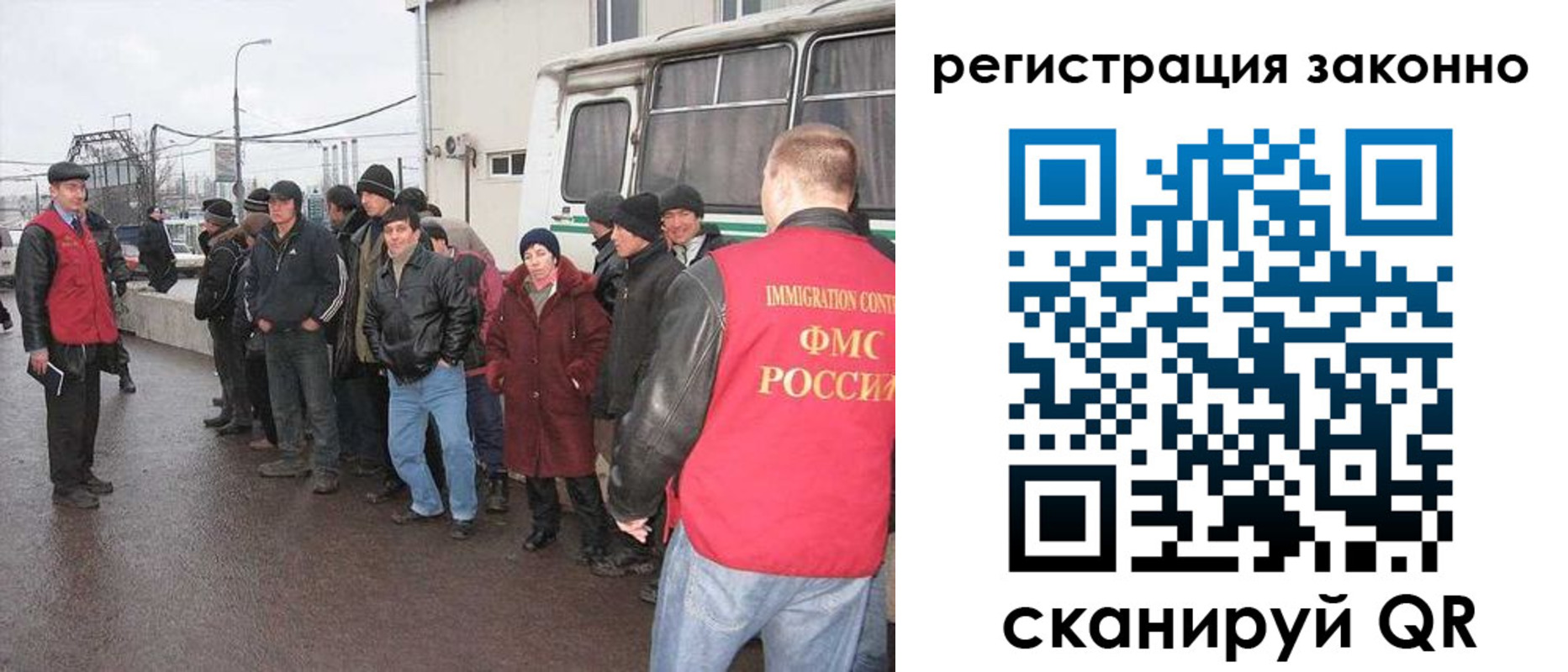 где прописаться в Электрогорске