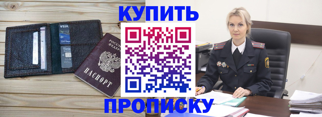 найти адрес прописки в Электрогорске