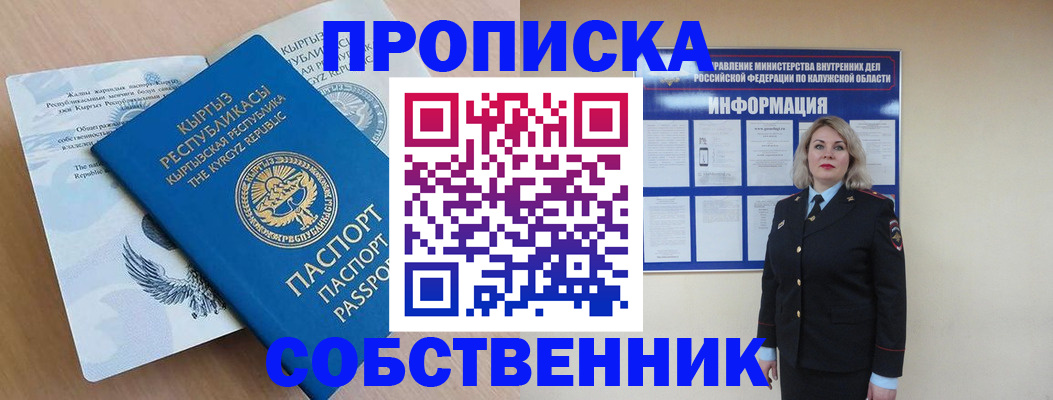 форма 3 в Электрогорске